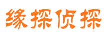 正安市婚姻出轨调查